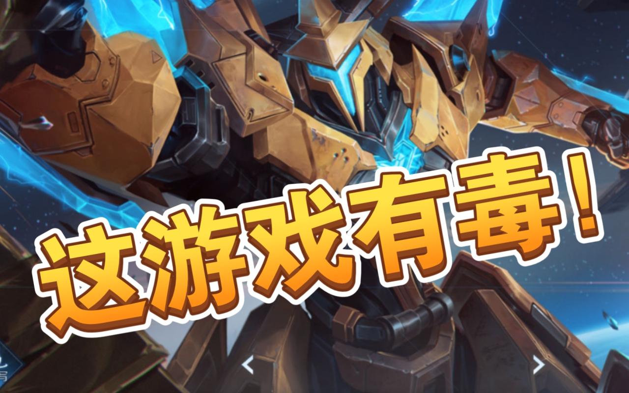 王者荣耀：开挂与辅助器严重破坏游戏公平性，官方打击绝不手软