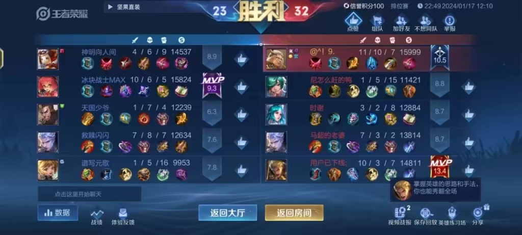 王者荣耀，外挂辅助发卡网等你来战！