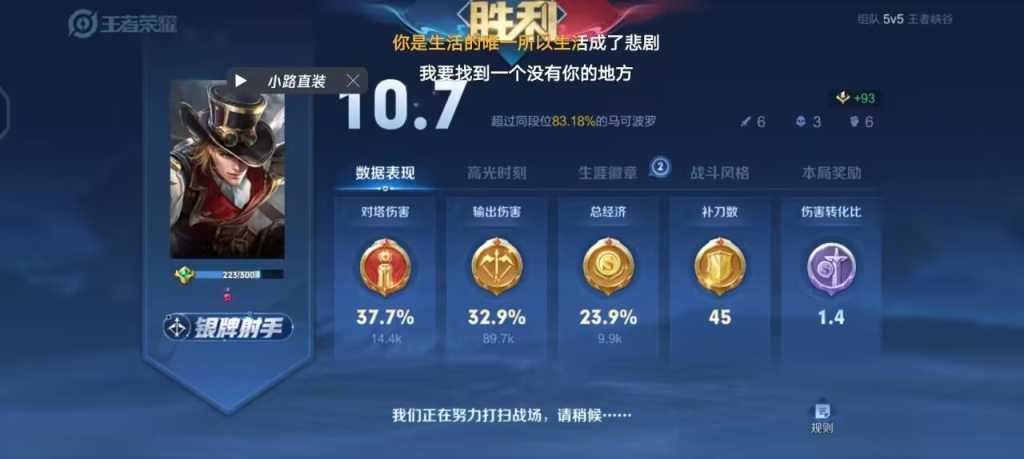 王者荣耀辅助发卡网：解锁隐藏技能，助你称霸战场！