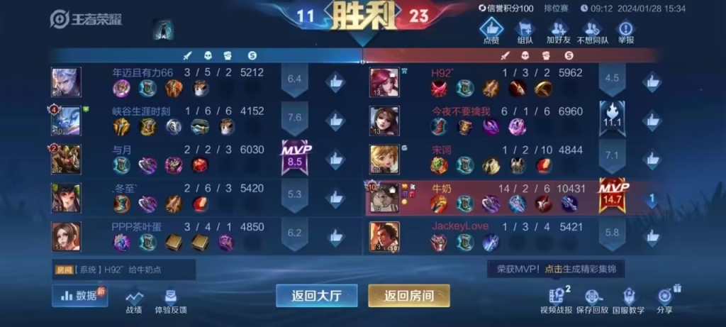 王者荣耀全图透视挂软件–王者荣耀绝地反击软件：了解全图透视挂软件的危害与应对措施