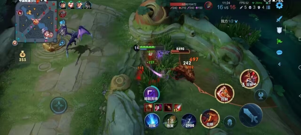 王者荣耀辅助透视卡网教程揭秘：独家教你如何玩转游戏