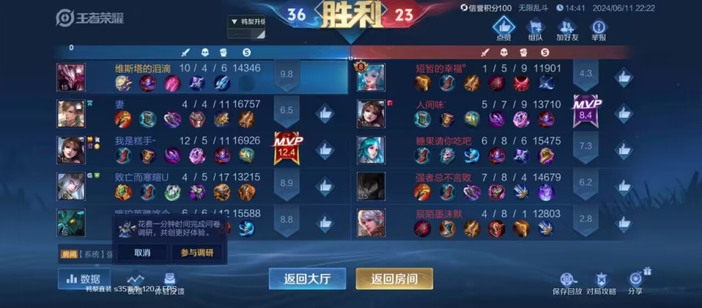 王者荣耀辅助发卡网大揭秘：绝密技巧助你称霸战场！