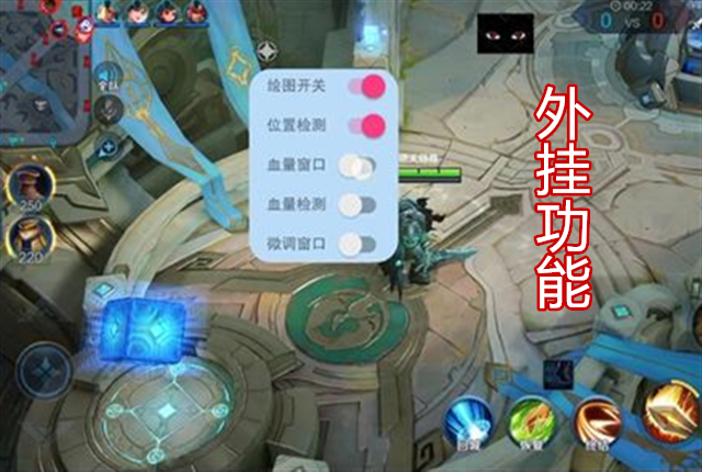 王者 Peak 辅助发卡网涉禁游戏辅助工具，透视外挂危害游戏公平性