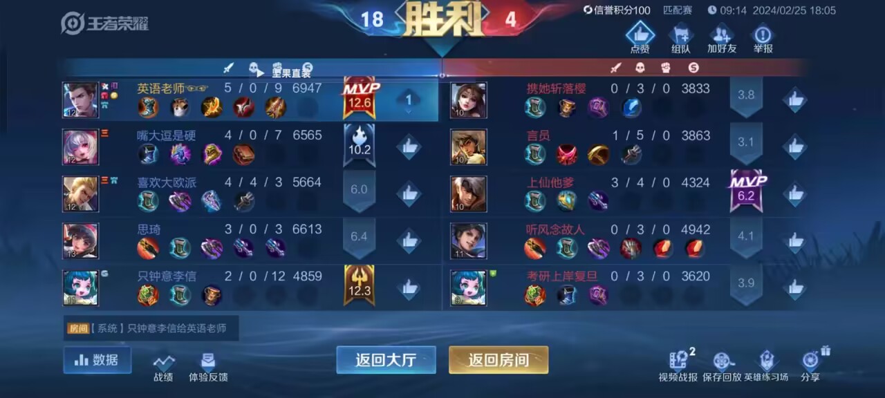 一步步教你如何使用王者荣耀透视辅助外挂，提升游戏技术！