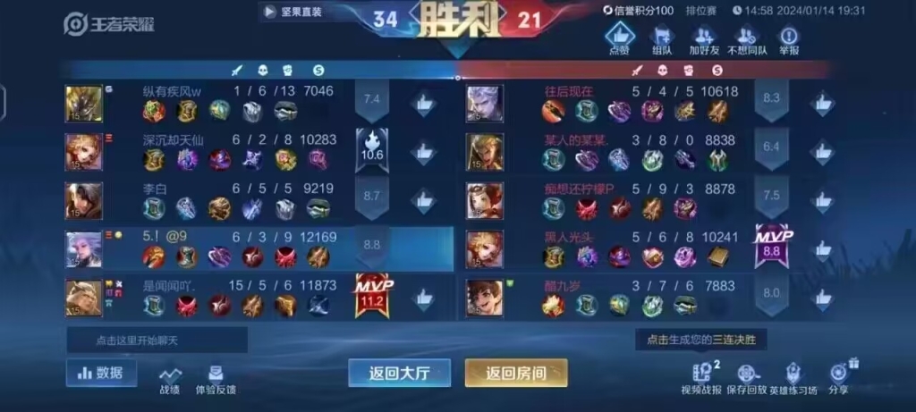 王者荣耀！透视外挂辅助网在线购买大揭秘