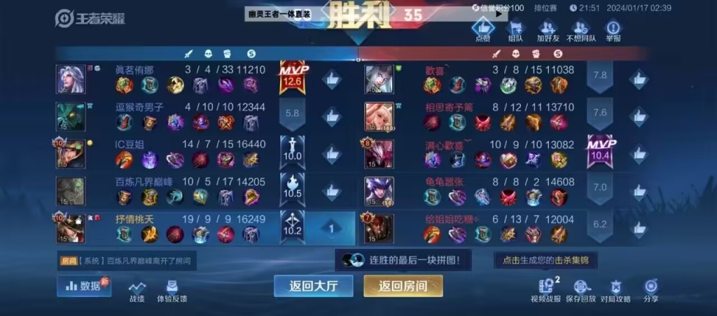 了解王者荣耀透视自瞄无CD外挂辅助网站。