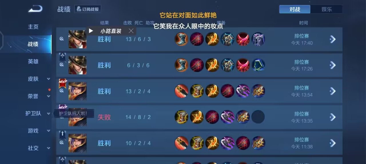 王者荣耀辅助发卡网，助你成为最强王者！