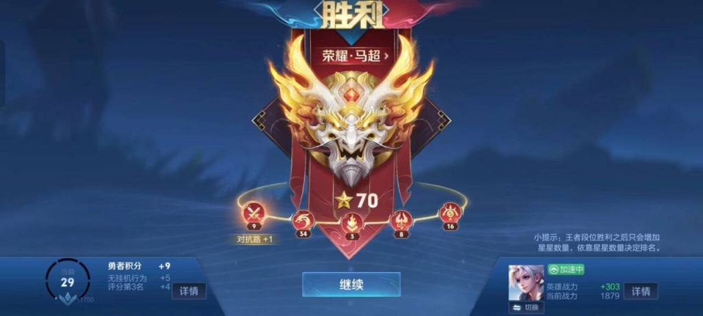 王者荣耀辅助外挂购买平台大解密：助你快速提升实力！