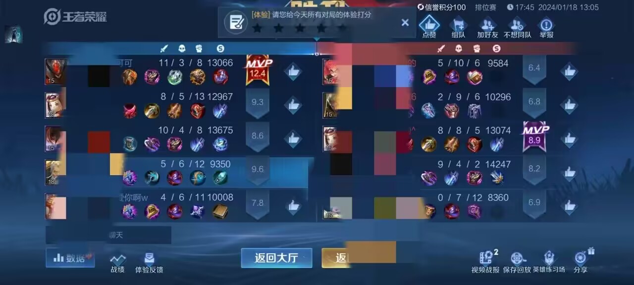 王者荣耀辅助透视卡网教程攻略：游戏中的隐形利器