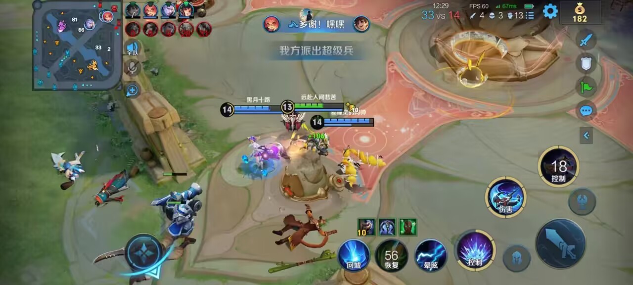 火爆全球的热门选择：王者荣耀透视外挂辅助网在线购买推荐列表