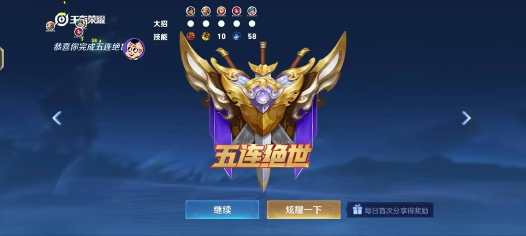 王者荣耀外挂辅助发卡网轻松提升游戏实力