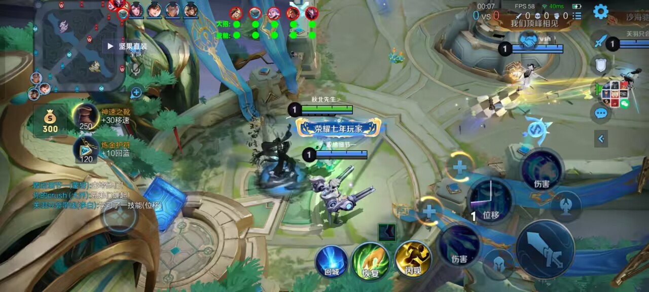 王者荣耀透视荣耀之巅，助你一路称王发卡！