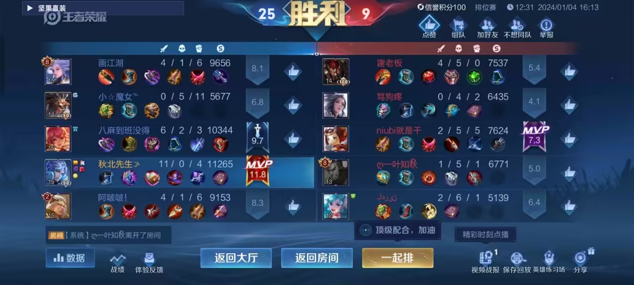 荣耀辅助发卡网曝光！王者荣耀新手也能称霸战场！