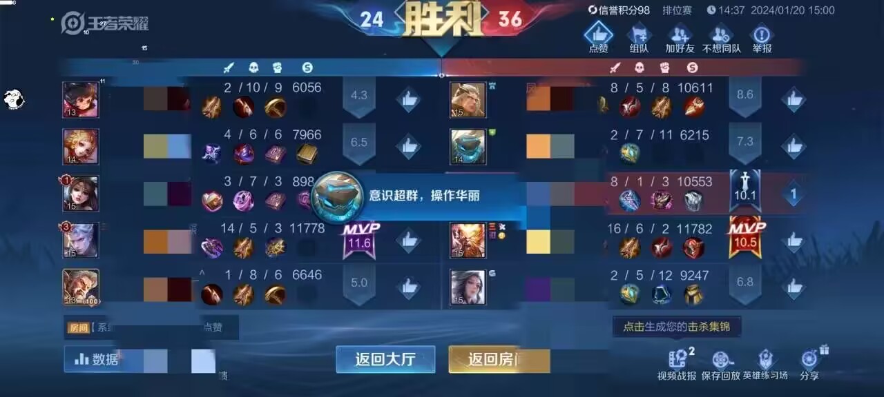 玩转王者荣耀辅助透视卡网教程，享受游戏的乐趣