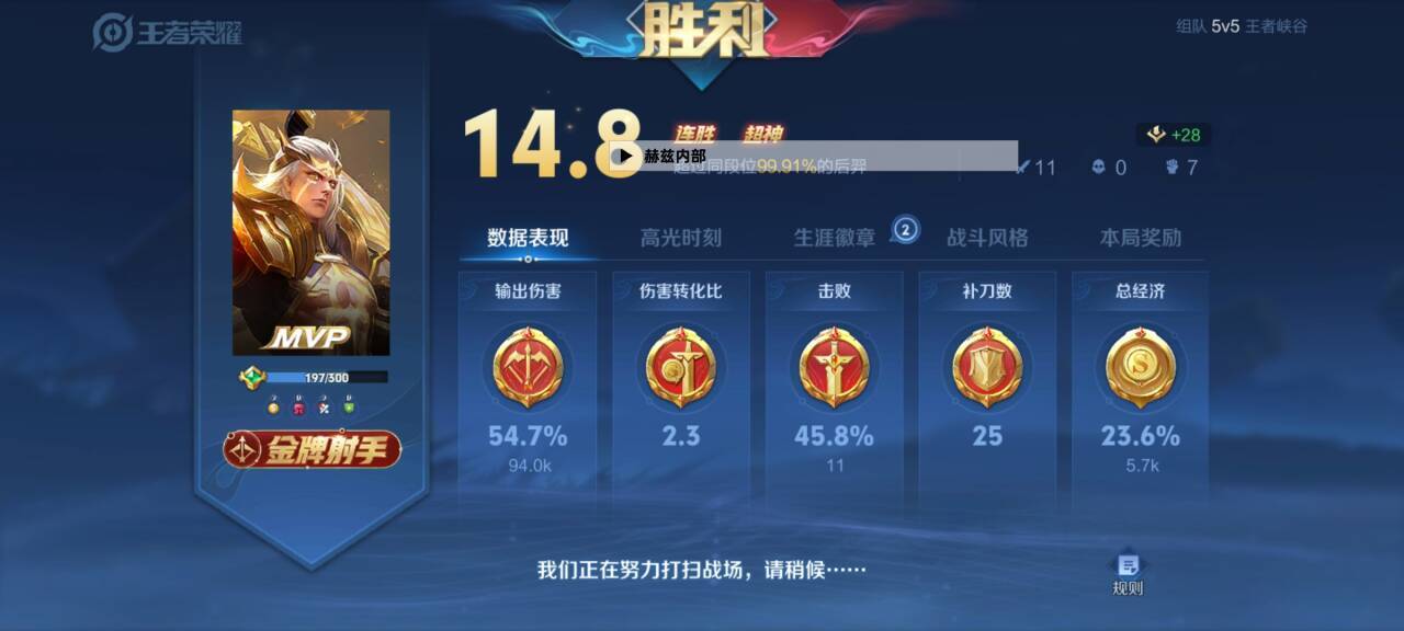 王者荣耀辅助官网发卡怎么设置–王者荣耀辅助官网发卡设置攻略