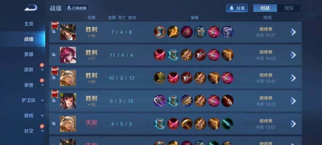 王者荣耀辅助：掌握发卡网秘籍，成为最强王者！