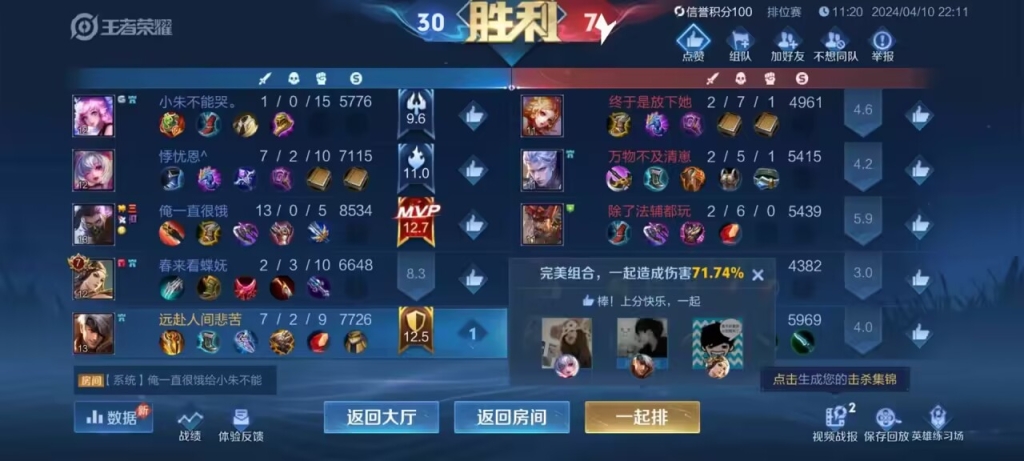 王者荣耀透视辅助网–王者荣耀透视辅助网——究竟是福还是祸？