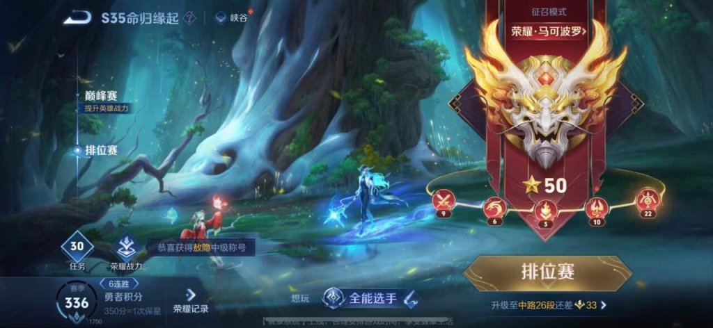 想要王者荣耀称霸？试试辅助外挂购买平台！