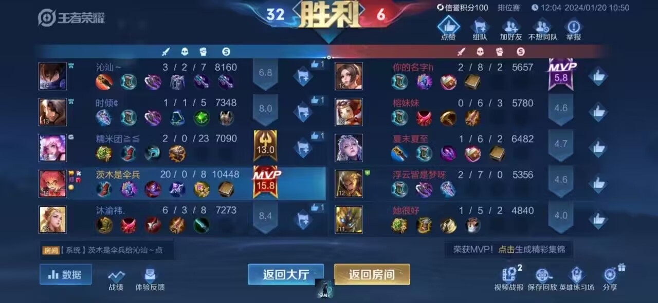 体验王者荣耀辅助透视卡网教程，让你游戏更上一层楼