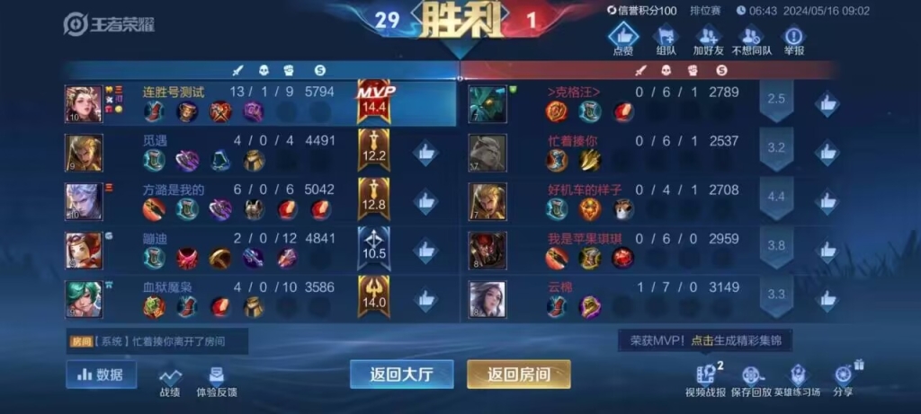 王者荣耀辅助发卡网：轻松获取游戏道具，快人一步！