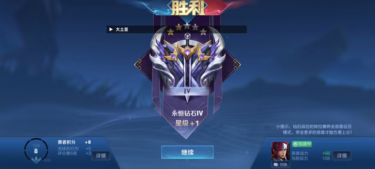 王者透视辅助最新下载免费–免费下载最新版王者透视辅助工具