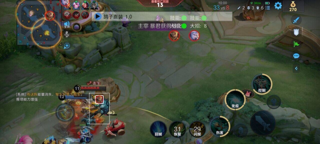 王者透视辅助最新2020–王者透视辅助的最新发展趋势