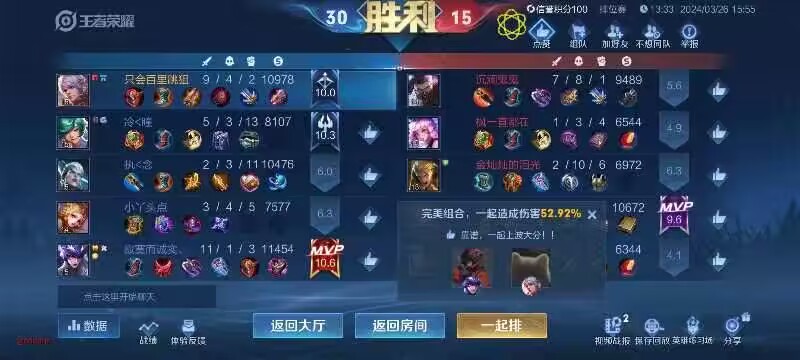 王者荣耀透视挂在哪买–探讨游戏外挂与诚信游戏的关系