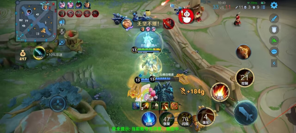 王者荣耀最强透视辅助大揭秘！