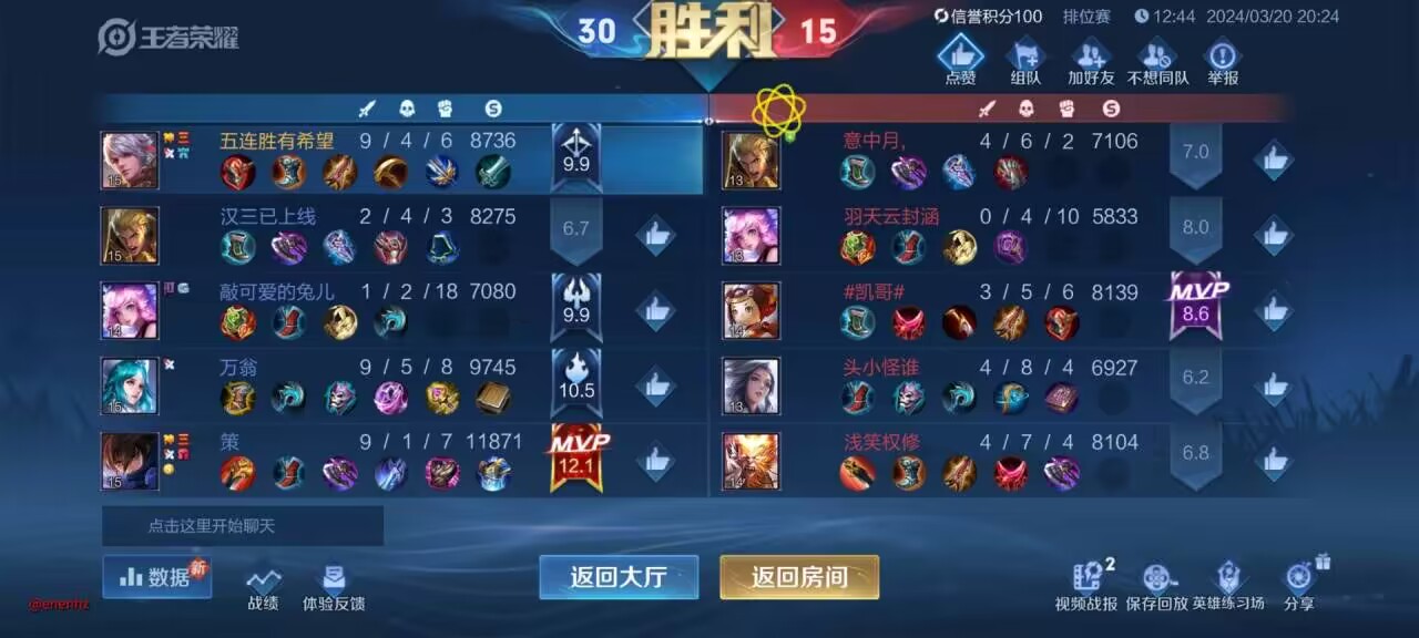 王者荣耀透视挂怎么买–王者荣耀透视挂——揭秘购买之道