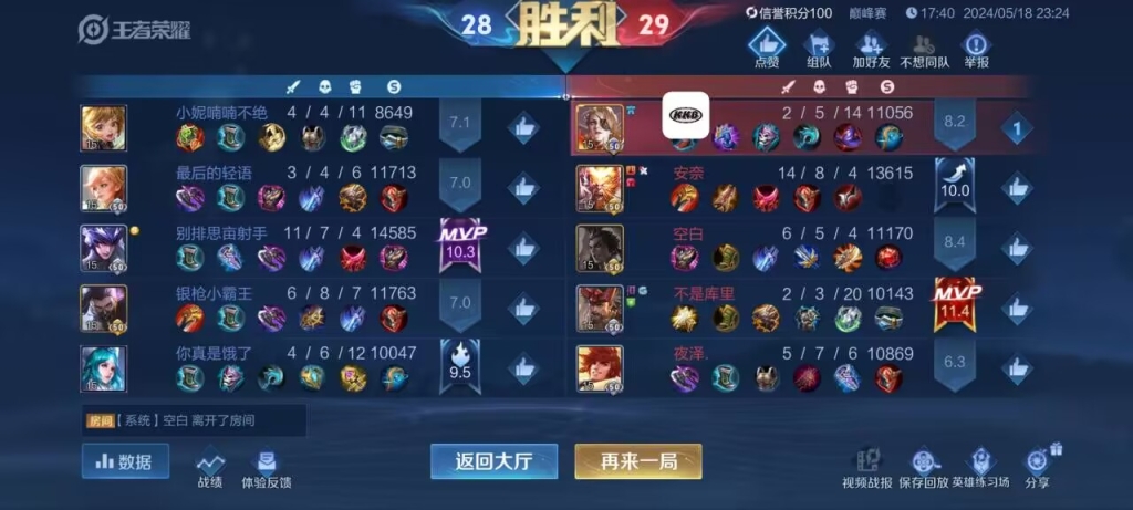 解锁隐藏技能！王者荣耀辅助外挂购买平台大揭秘