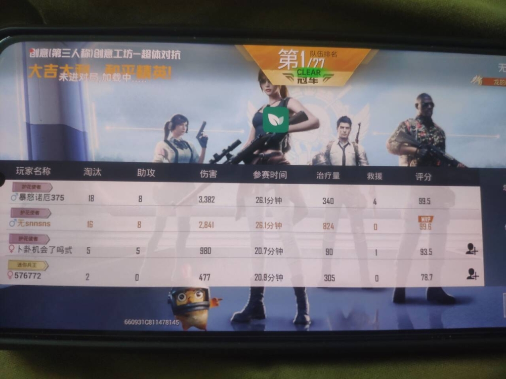 和平精英透视辅助器免费–火爆热门！免费获取和平精英透视辅助器的绝佳机会