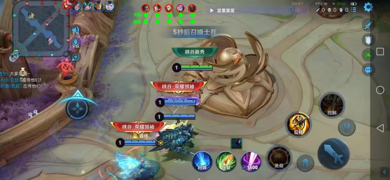 王者荣耀开挂之旅：下载最新版本并享受新用户免费体验