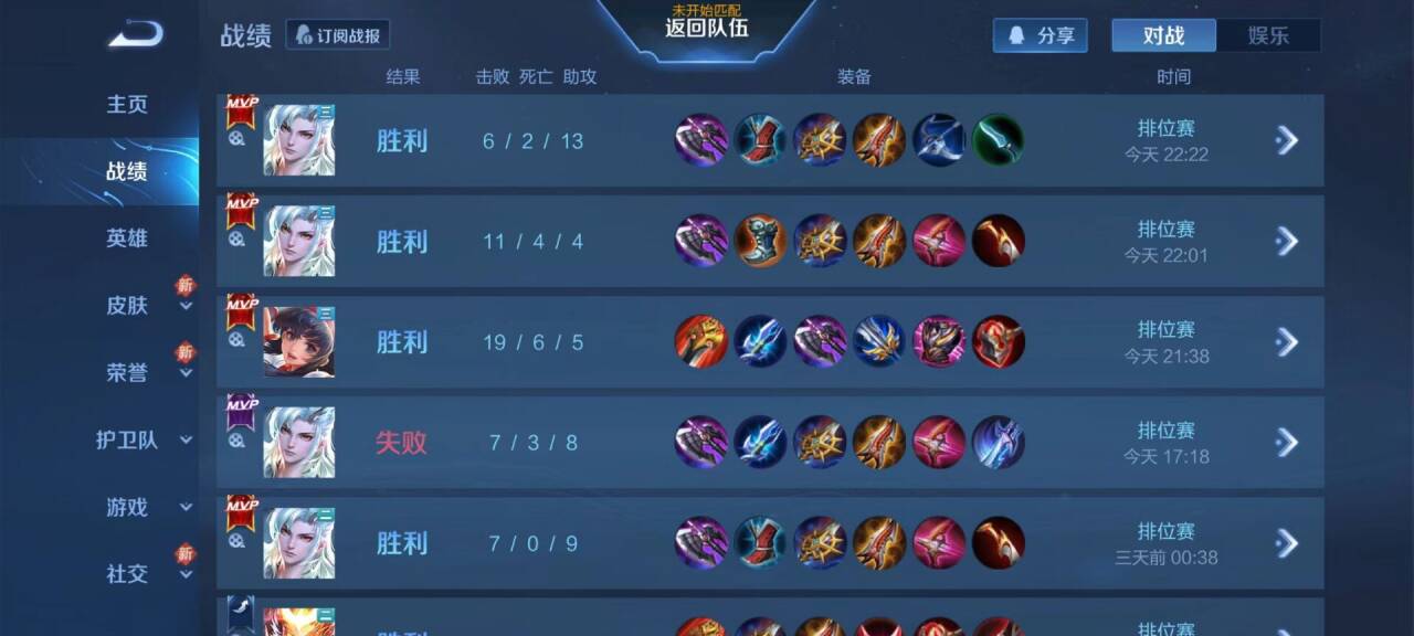 王者荣耀辅助外挂购买平台全解析，助你稳定登顶