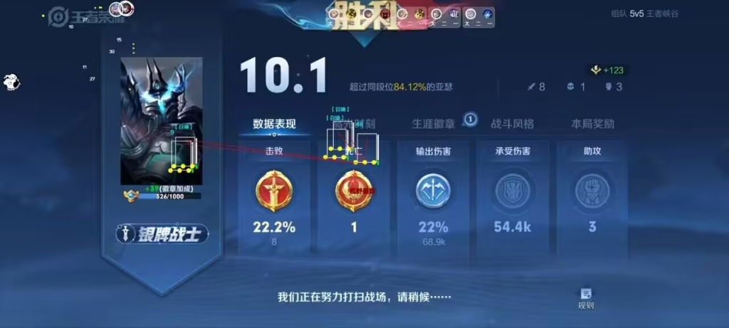 王者荣耀辅助透视卡网教程揭秘：游戏中最有用的技巧