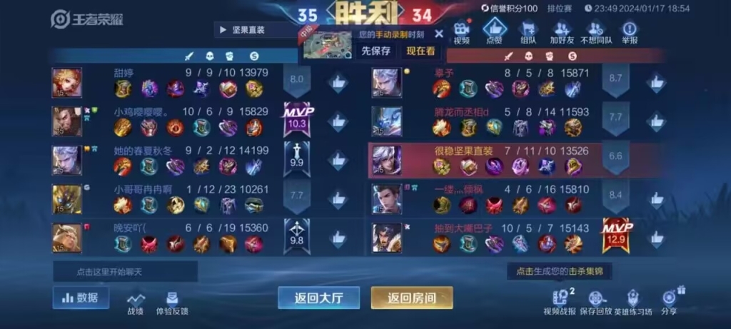 全新体验！免费挂王者荣耀，畅玩无阻！