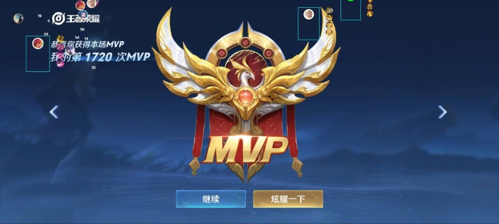 王者全图透视辅助：打造绝对优势的利器