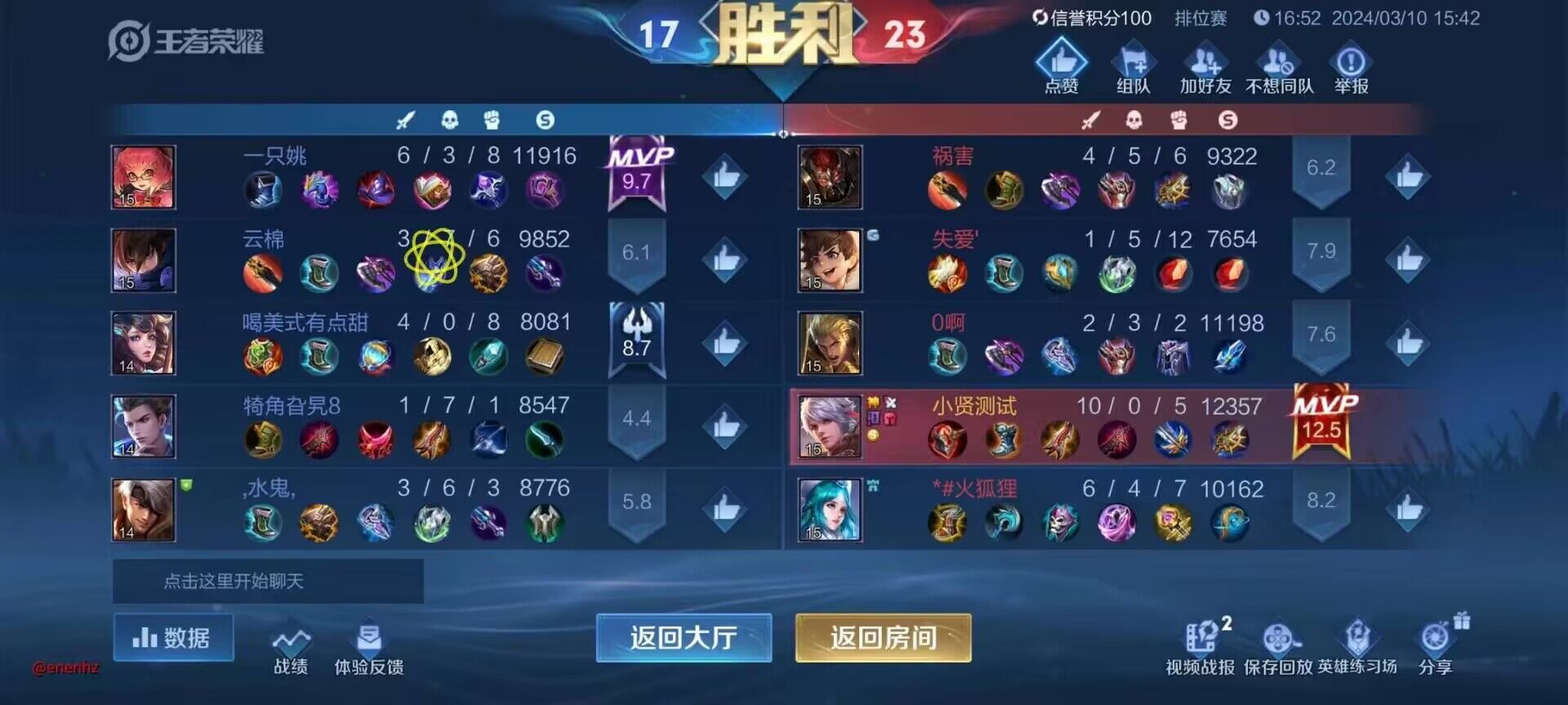 王者荣耀外挂-王者荣耀外挂辅助网站推荐