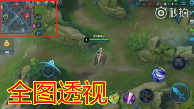 王者荣耀外挂网站背叛游戏规则，使用外挂危害多