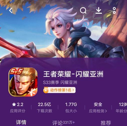 王者荣耀辅助发卡网与透视外挂破坏游戏公平性，损害普通玩家乐趣