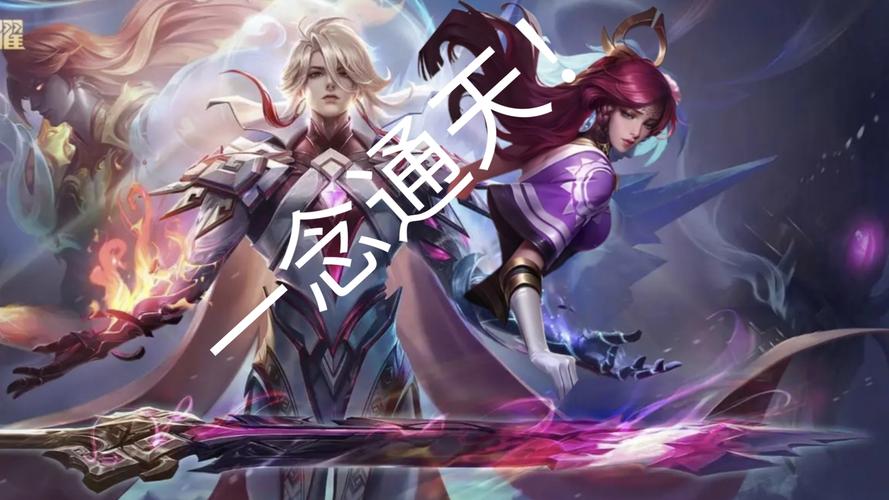 王者荣耀外挂与卡网络作弊手段严重破坏游戏公正性与乐趣