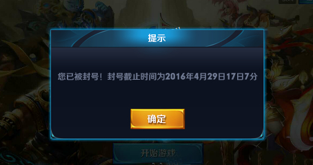 王者荣耀外挂危害：破坏游戏公平性与安全，购买外挂涉嫌违法