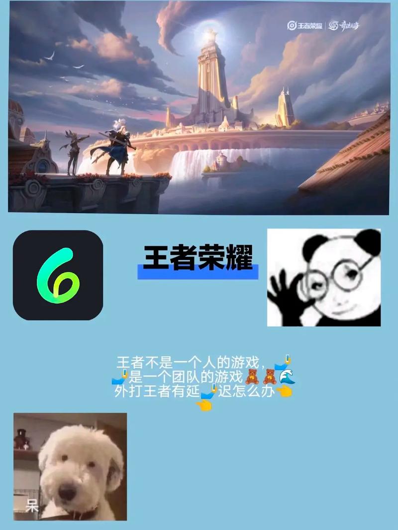 王者荣耀公平竞技不容作弊，使用外挂破坏游戏平衡与乐趣