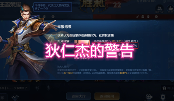 王者荣耀公平竞技受威胁：卡盟平台透视外挂与发卡网交易风险解析