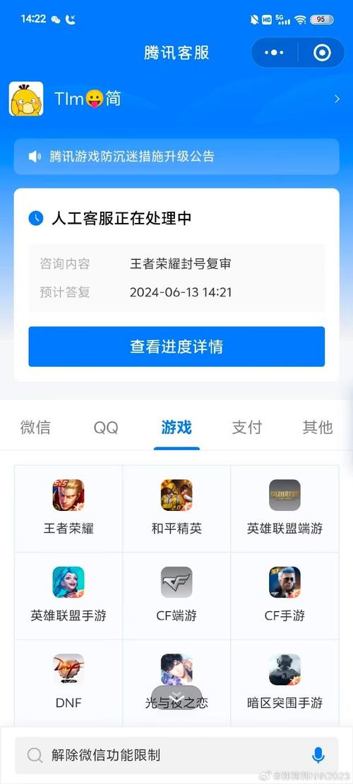 王者荣耀外挂使用严重违反游戏规则，破坏公平竞技环境
