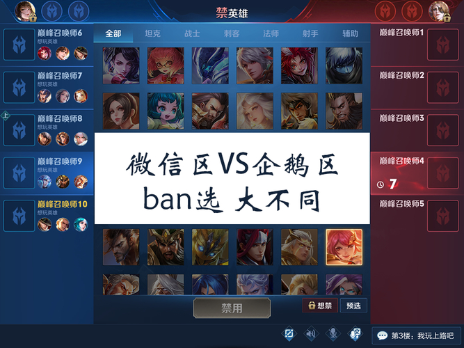 王者荣耀卡盟辅助官网违规行为揭露：透视外挂破坏游戏公平性