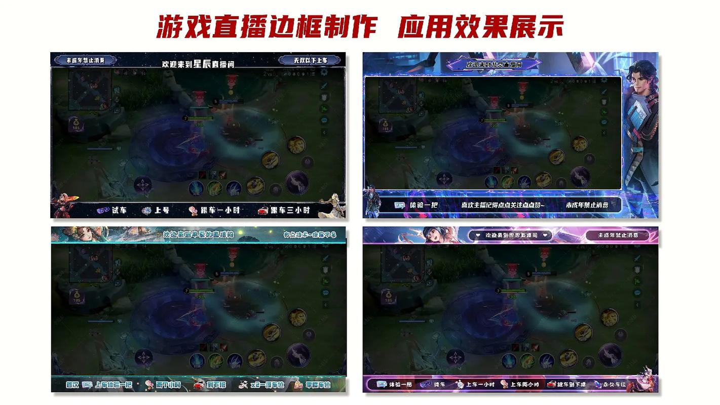 王者荣耀中的草莓发卡：独特风格与游戏意义的深度解析