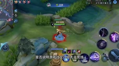 王者透视日卡违规使用：破坏游戏公平性与竞技精神