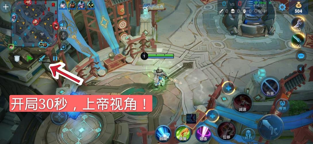 王者荣耀透视外挂严重破坏游戏公平性，影响玩家体验与竞技乐趣