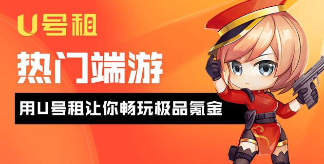 王者荣耀透视科技外挂破坏游戏公平性，玩家需警惕非法外挂