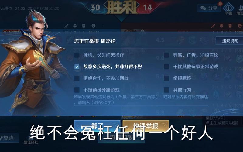 王者荣耀卡盟辅助自动发卡官网破坏游戏公平性，引发健康环境与法律纠纷